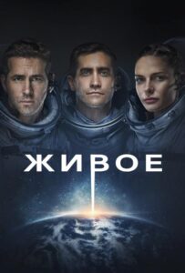 Живое Смотреть Онлайн на Лордфильм